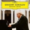 Sokolov. Beethoven, Brahms, Mozart (2 CD+DVD)
